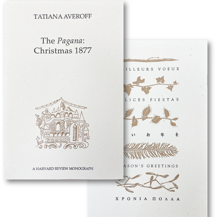 The Pagana by Tatiana Averoff