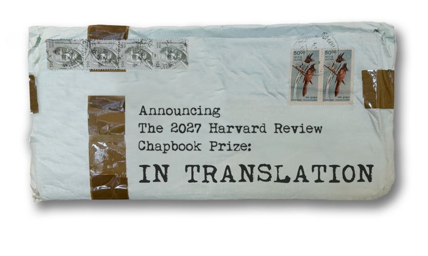 Harvard Review Chapbook Prize